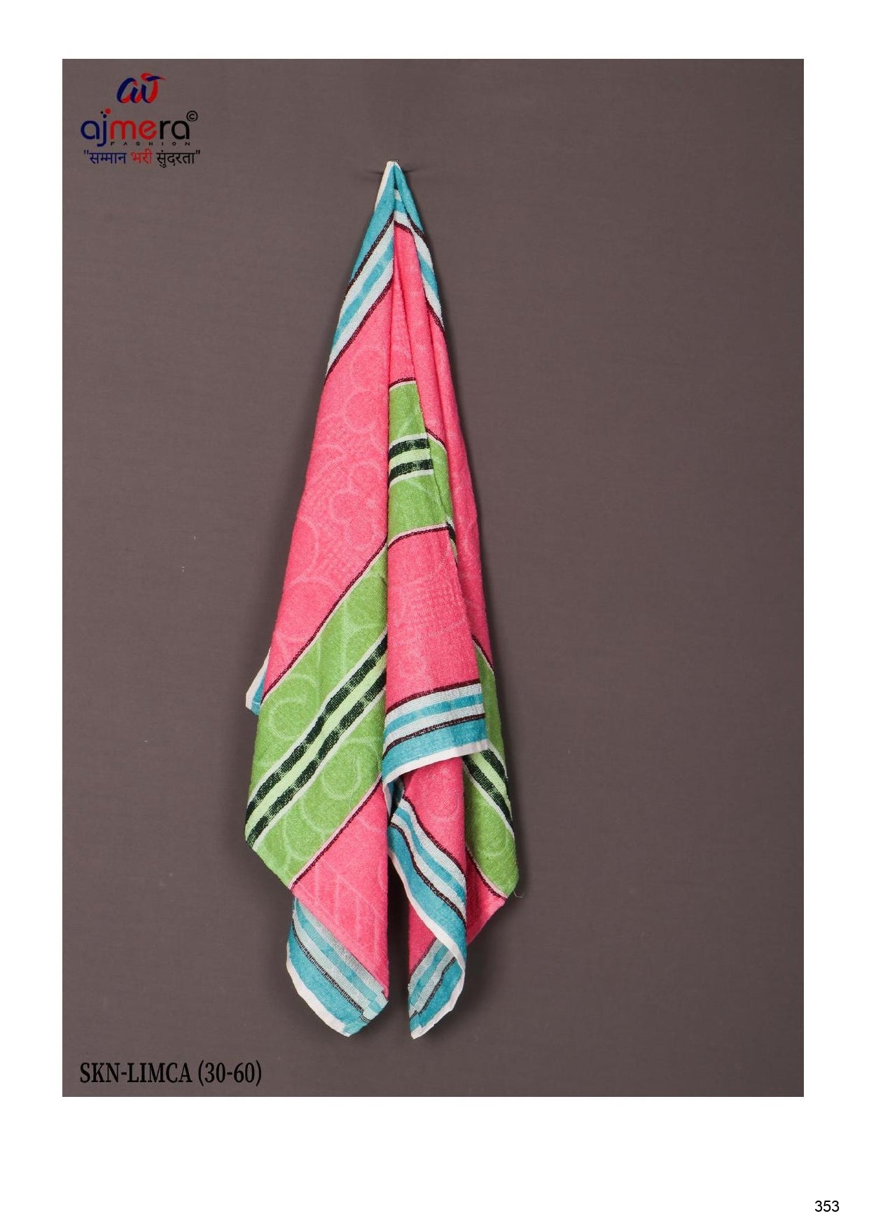 Fancy Soft Towel
