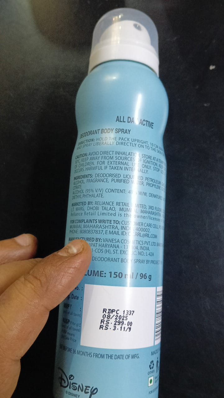 DISNEP PRINCESS CINDRELLA