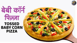 8" ORGANIC BABY SWEET CORN PIZZA